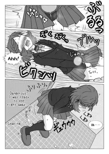 [Naganine] Uso no Toire Fhentai - Page 24