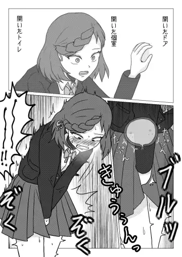 [Naganine] Uso no Toire Fhentai - Page 4