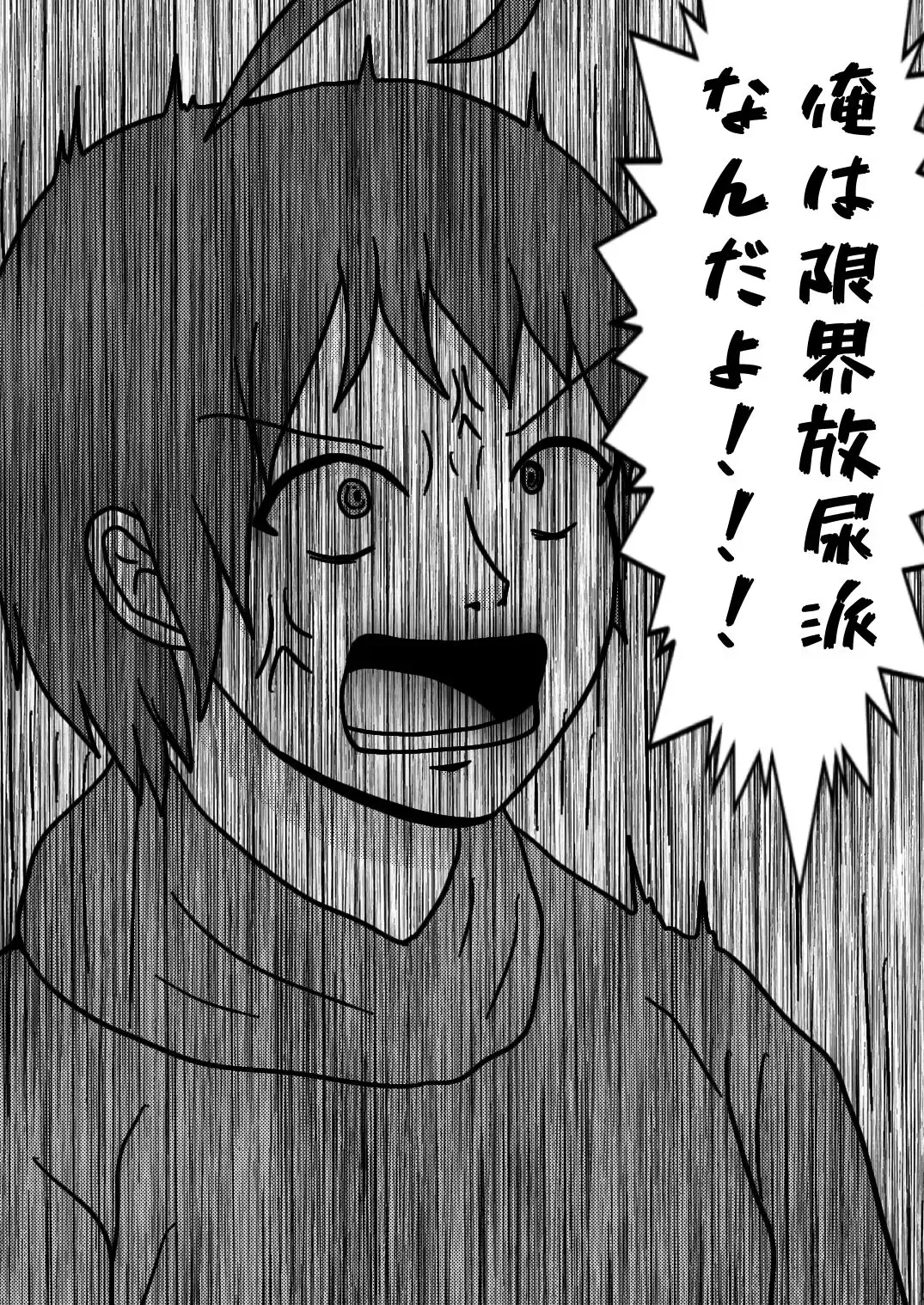 [Naganine] Naganain ni Shuunen Han Fhentai - Page 8