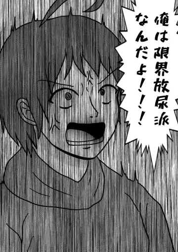 [Naganine] Naganain ni Shuunen Han Fhentai - Page 8