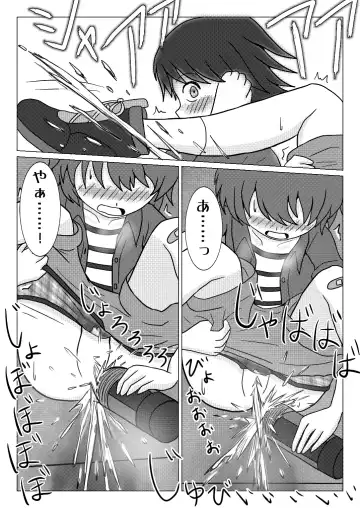 [Naganine] Shuugakuryokou no Bus no Naka de -Suitou to Bansoukou- | In the school trip bus -Water bottle and band-aid- Fhentai - Page 17