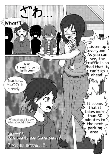 [Naganine] Shuugakuryokou no Bus no Naka de -Suitou to Bansoukou- | In the school trip bus -Water bottle and band-aid- Fhentai - Page 34