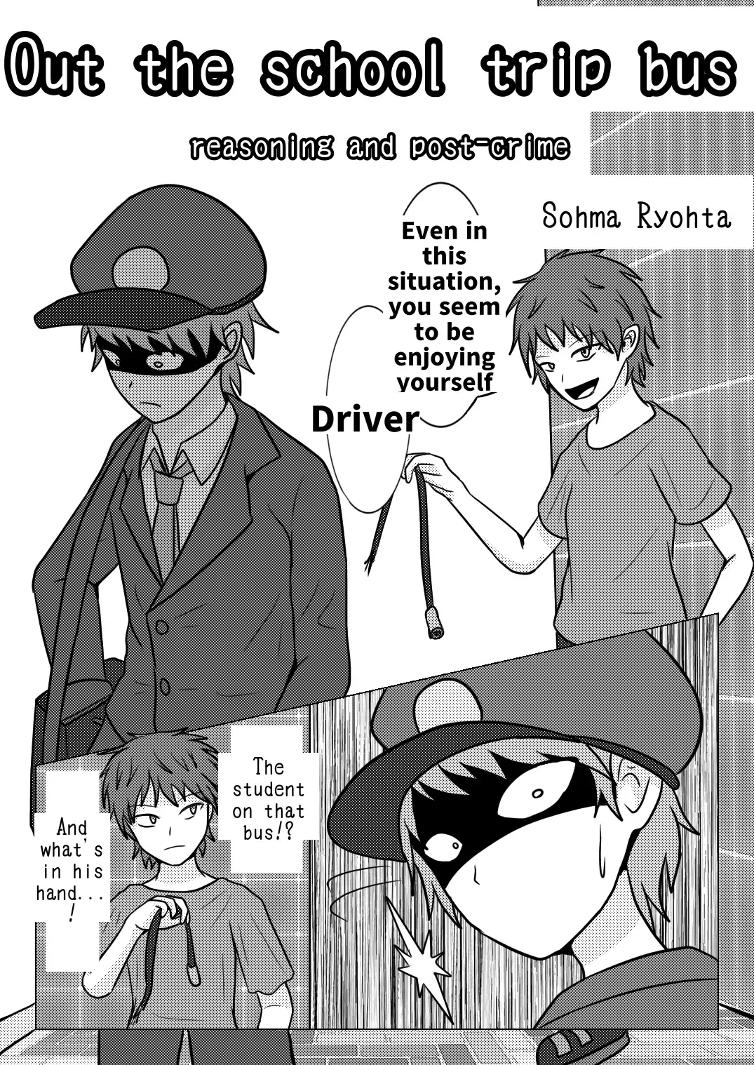 [Naganine] Shuugakuryokou no Bus no Soto de -Suiron to Hankougo- | Out the school trip bus -reasoning and post-crime- Fhentai - Page 20