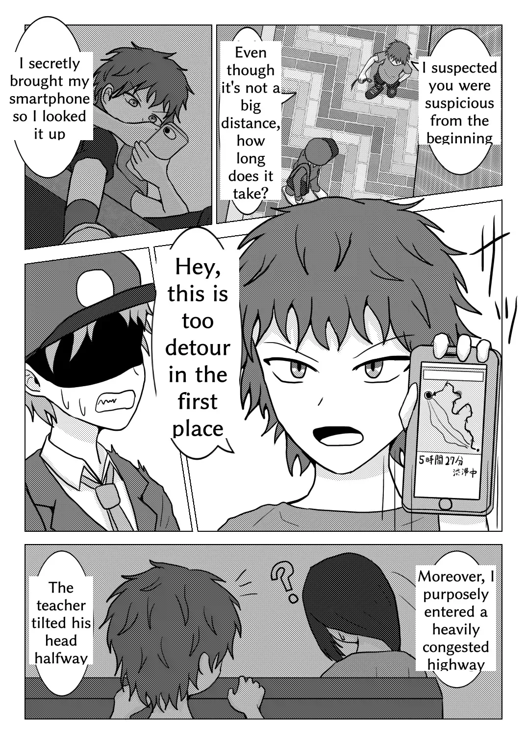 [Naganine] Shuugakuryokou no Bus no Soto de -Suiron to Hankougo- | Out the school trip bus -reasoning and post-crime- Fhentai - Page 21