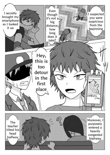 [Naganine] Shuugakuryokou no Bus no Soto de -Suiron to Hankougo- | Out the school trip bus -reasoning and post-crime- Fhentai - Page 21