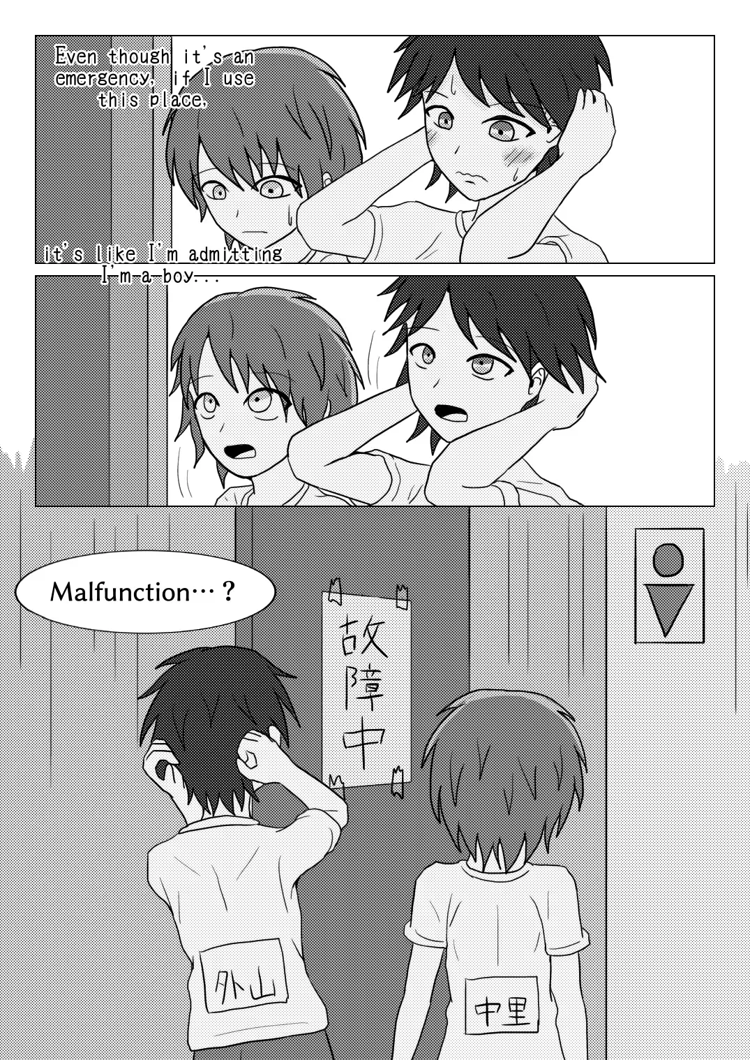 [Naganine] Shuugakuryokou no Bus no Ato de -Nininsankyaku- | After the school trip bus -Three-legged- Fhentai - Page 33