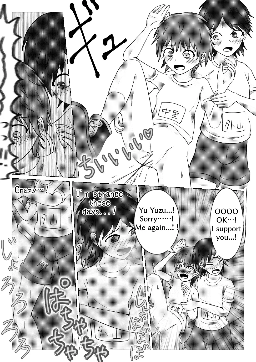 [Naganine] Shuugakuryokou no Bus no Ato de -Nininsankyaku- | After the school trip bus -Three-legged- Fhentai - Page 41