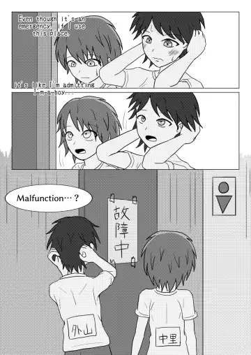 [Naganine] Shuugakuryokou no Bus no Ato de -Nininsankyaku- | After the school trip bus -Three-legged- Fhentai - Page 33