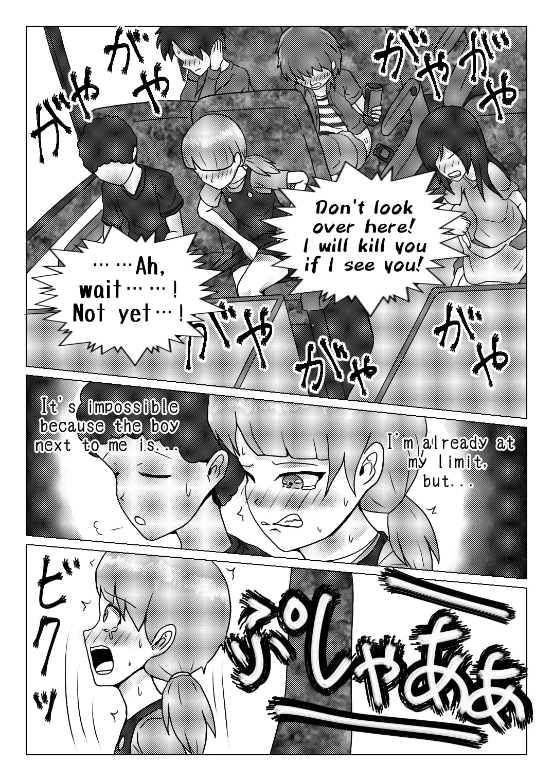 [Naganine] Shuugakuryokou no Basu no Naka de - Dantai Kyougi - Fhentai - Page 26