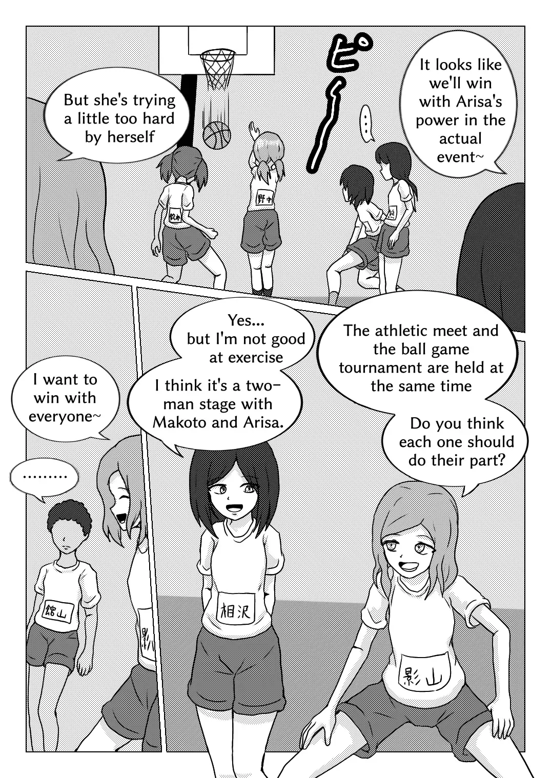 [Naganine] Shuugakuryokou no Basu no Naka de - Dantai Kyougi - Fhentai - Page 31