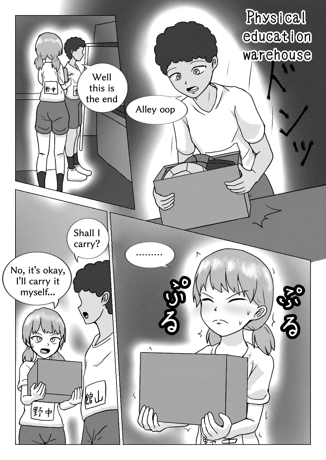 [Naganine] Shuugakuryokou no Basu no Naka de - Dantai Kyougi - Fhentai - Page 32