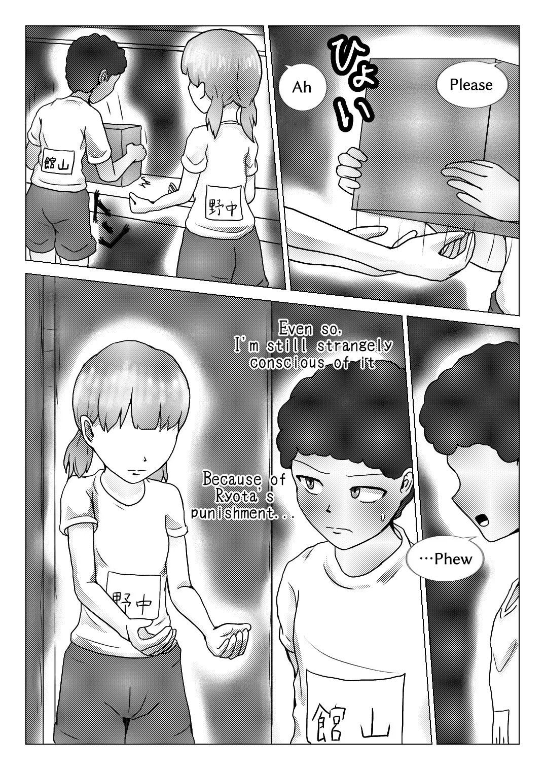 [Naganine] Shuugakuryokou no Basu no Naka de - Dantai Kyougi - Fhentai - Page 33