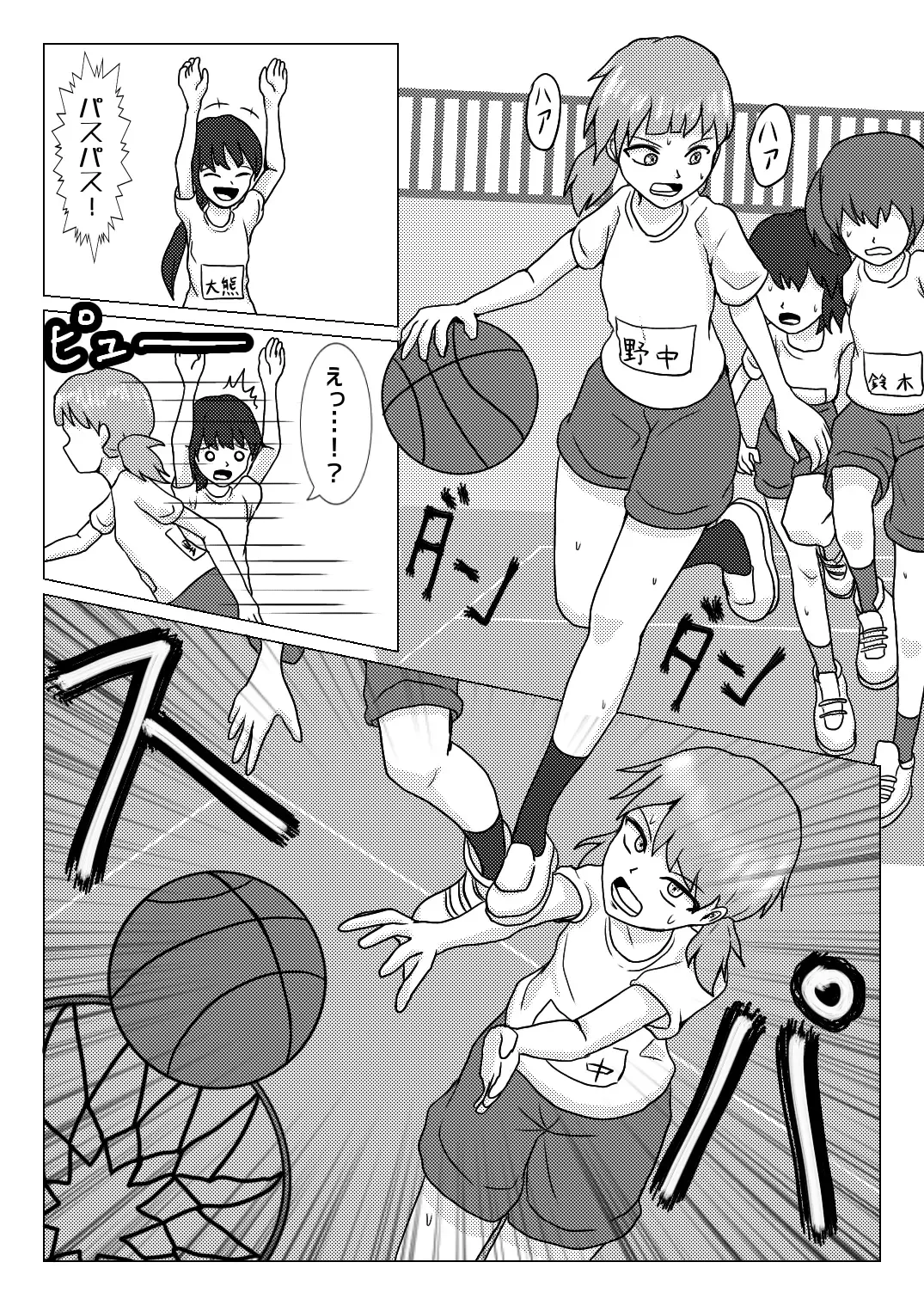 [Naganine] Shuugakuryokou no Basu no Naka de - Dantai Kyougi - Fhentai - Page 6