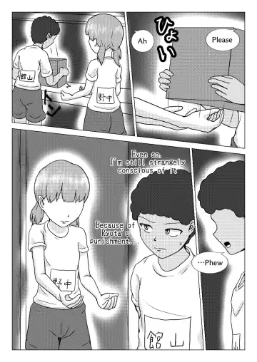 [Naganine] Shuugakuryokou no Basu no Naka de - Dantai Kyougi - Fhentai - Page 33