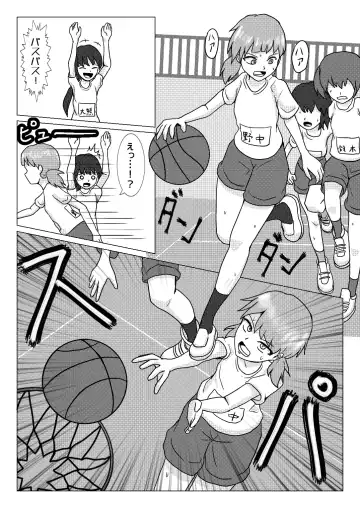 [Naganine] Shuugakuryokou no Basu no Naka de - Dantai Kyougi - Fhentai - Page 6