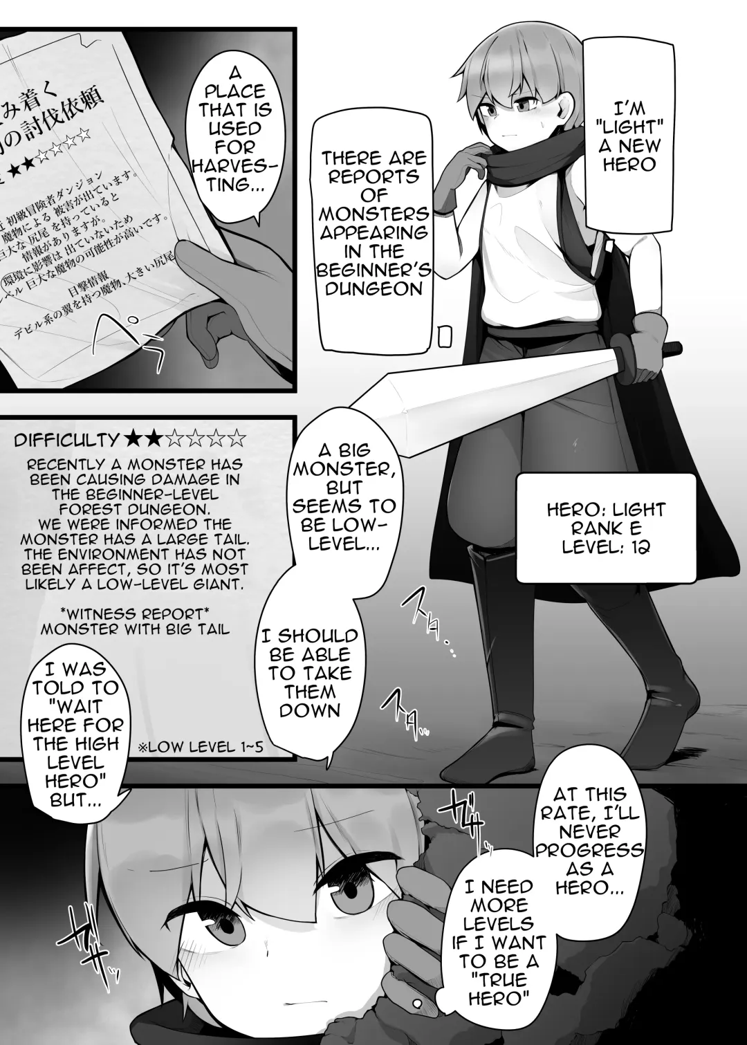[Kazakami Sudare] Kakedashi Yuusha ga Onee-san Succubus no Milk Server ni Naru Hanashi Fhentai - Page 3