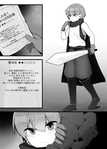 [Kazakami Sudare] Kakedashi Yuusha ga Onee-san Succubus no Milk Server ni Naru Hanashi Fhentai - Page 21