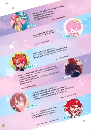 [Kawasemi Makiko] Aozora Closet Fhentai - Page 23