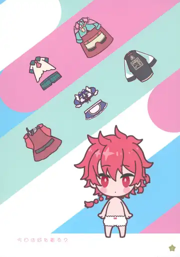 [Kawasemi Makiko] Aozora Closet Fhentai - Page 4