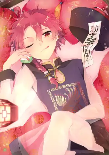 [Kawasemi Makiko] Aozora Closet Fhentai - Page 9