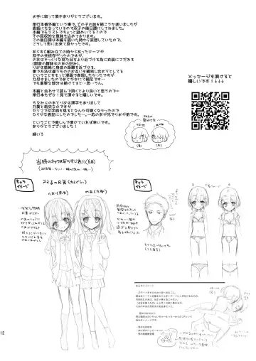 [Midoriiro] Boku-tachi Ecchi na Otokonoko ~Bangaihen~ Fhentai - Page 13