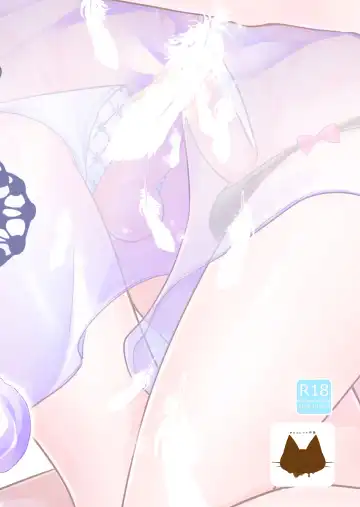 [Midoriiro] Boku-tachi Ecchi na Otokonoko ~Bangaihen~ Fhentai - Page 18