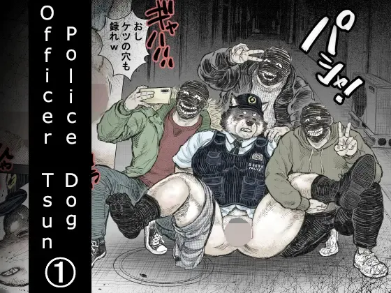 Kenkei Tsun Junsa Buchou (1) | Officer Tsun, Police Dog Fhentai - Page 1
