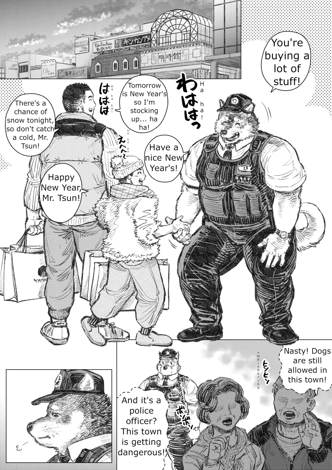 Kenkei Tsun Junsa Buchou (1) | Officer Tsun, Police Dog Fhentai - Page 2