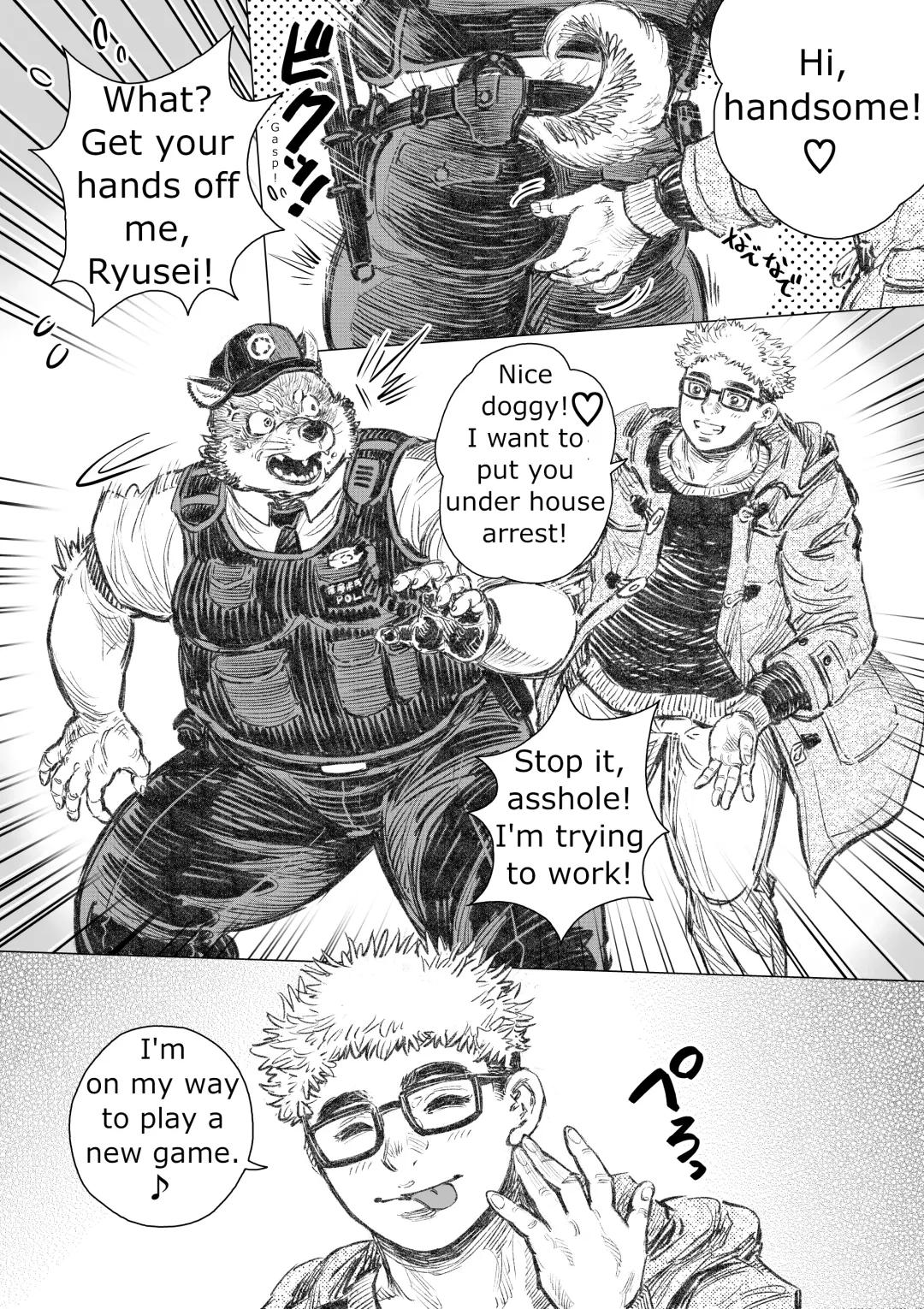 Kenkei Tsun Junsa Buchou (1) | Officer Tsun, Police Dog Fhentai - Page 3