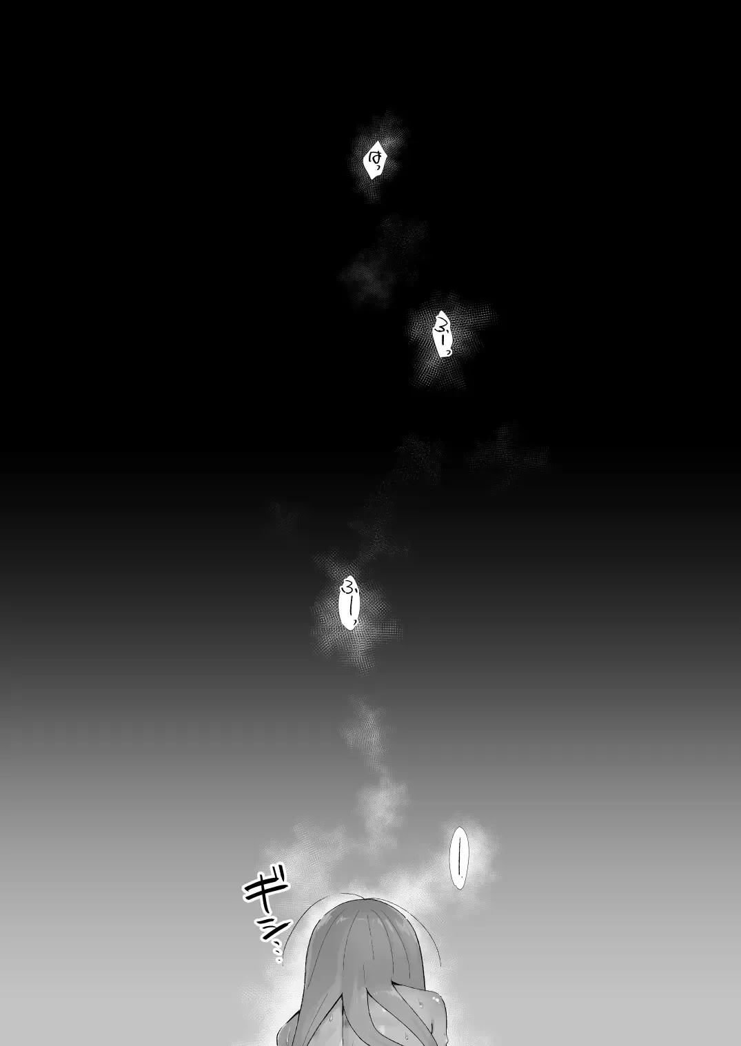 [Ariuo] Joukan no Yogite Fhentai - Page 25