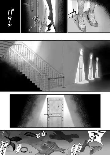 [Ariuo] Joukan no Yogite Fhentai - Page 26