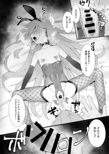 [Ariuo] Joukan no Yogite Fhentai - Page 9