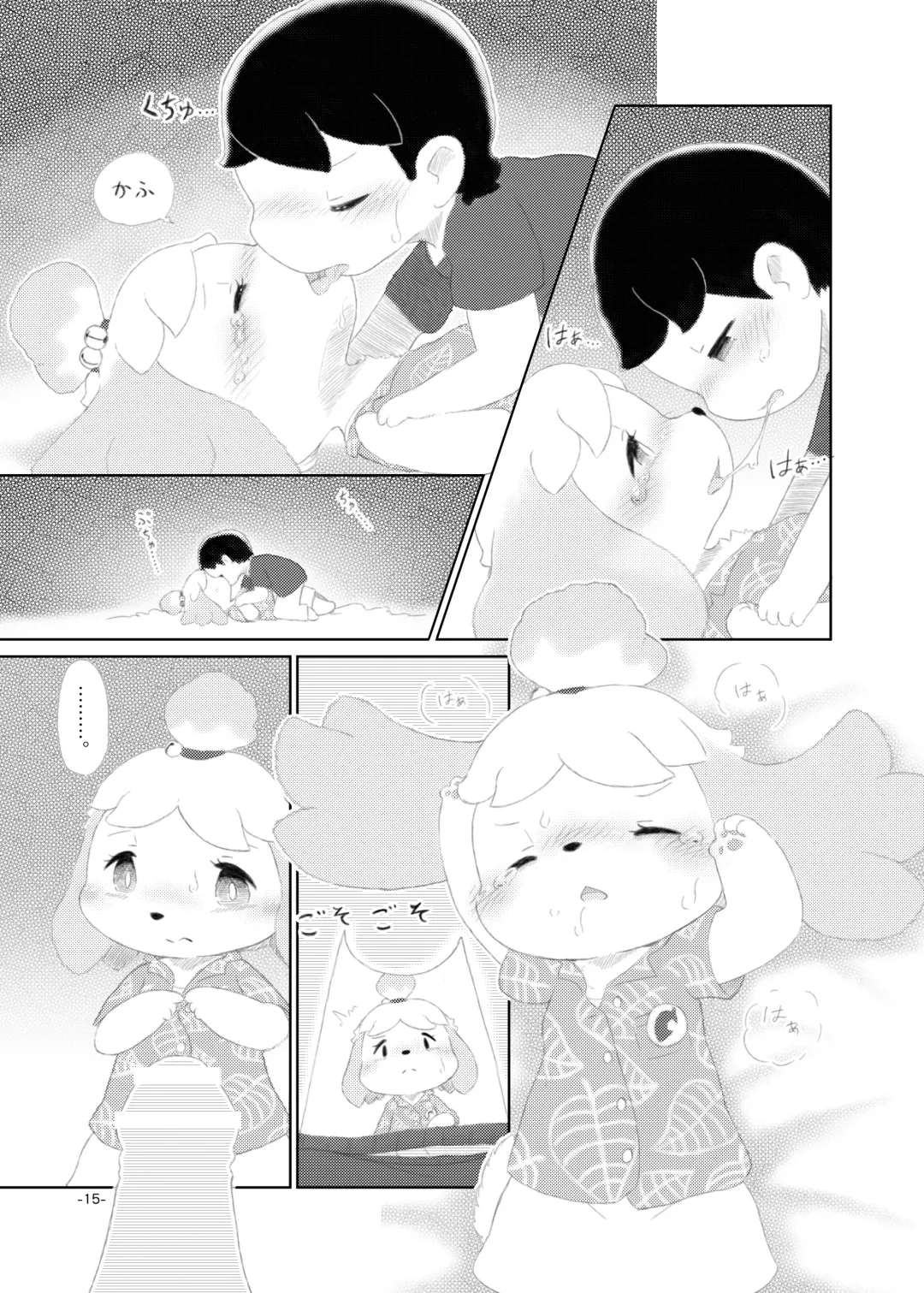 [Furuya Muku] semi colon Fhentai - Page 14