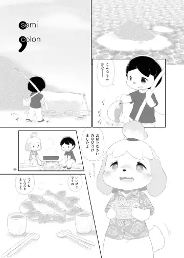 [Furuya Muku] semi colon Fhentai - Page 4