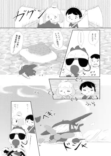 [Furuya Muku] semi colon Fhentai - Page 8