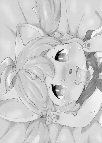 [Furuya Muku] Shinai Level 10+ Fhentai - Page 2