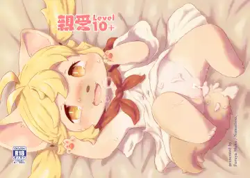 [Furuya Muku] Shinai Level 10+ Fhentai - Page 23