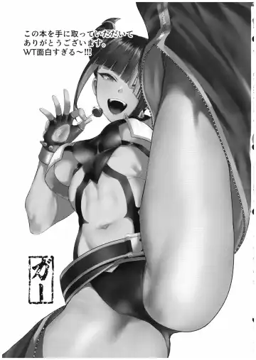 [Gar] Juri Shishou ni Tokkun shite morau Hon Fhentai - Page 22