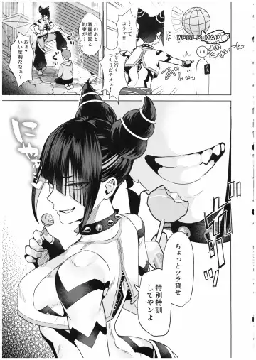 [Gar] Juri Shishou ni Tokkun shite morau Hon Fhentai - Page 4
