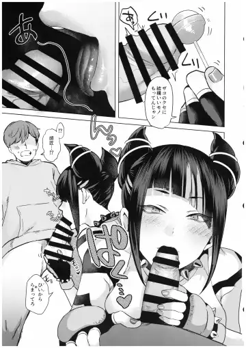 [Gar] Juri Shishou ni Tokkun shite morau Hon Fhentai - Page 6
