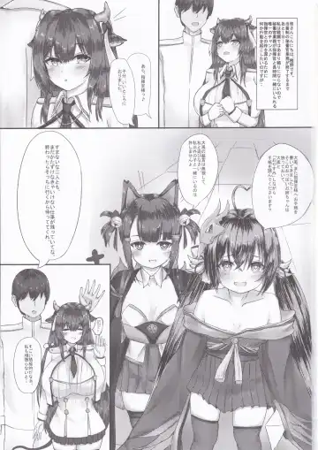 [Takaha Show] Kashino to Kozukuri shite kudasai Fhentai - Page 3