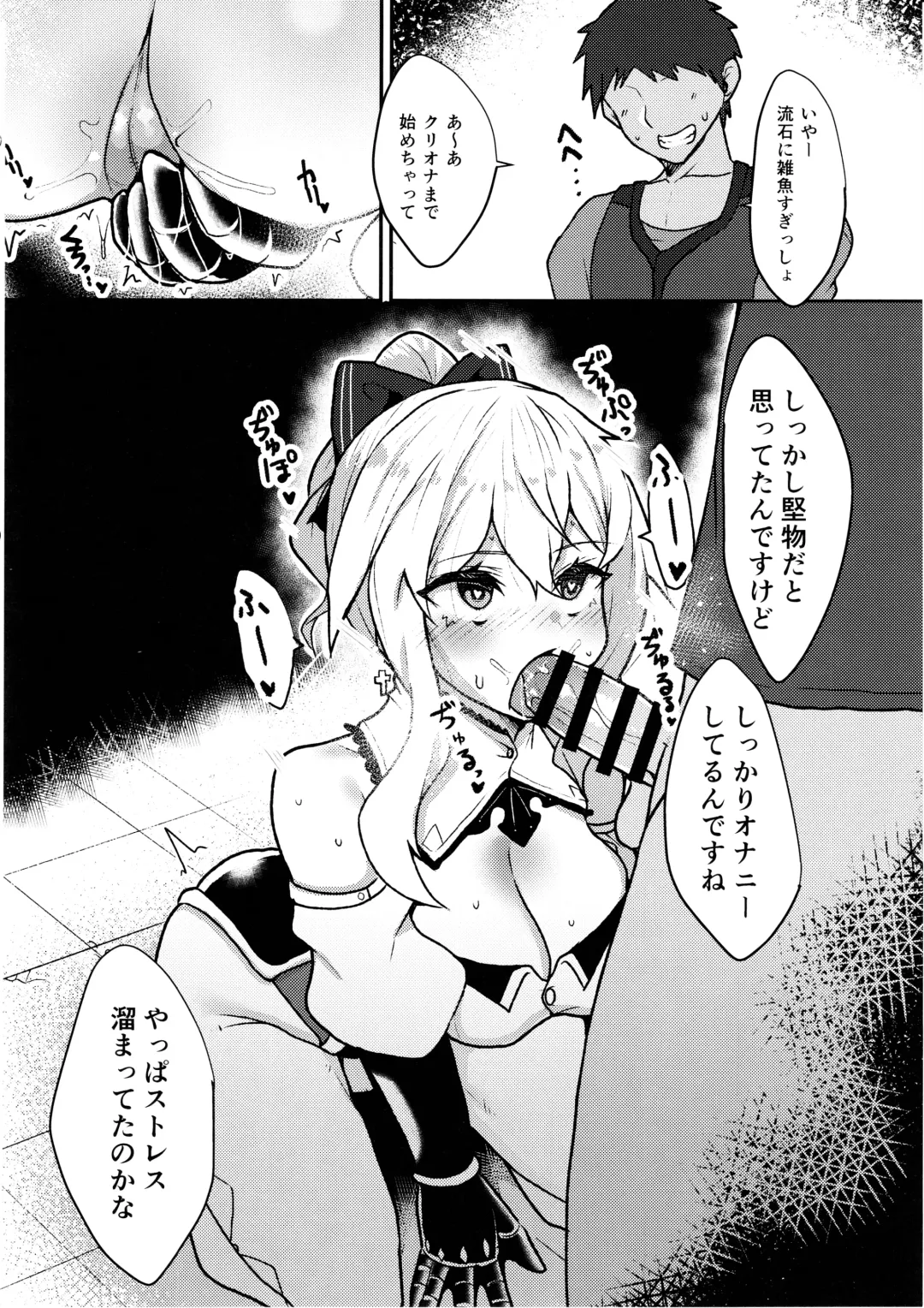 [Johnny Yama] Ochiru Tanpopo Fhentai - Page 8