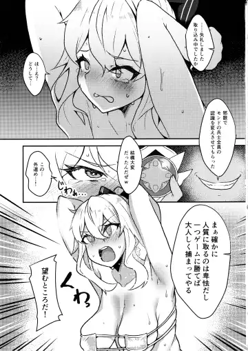 [Johnny Yama] Ochiru Tanpopo Fhentai - Page 17