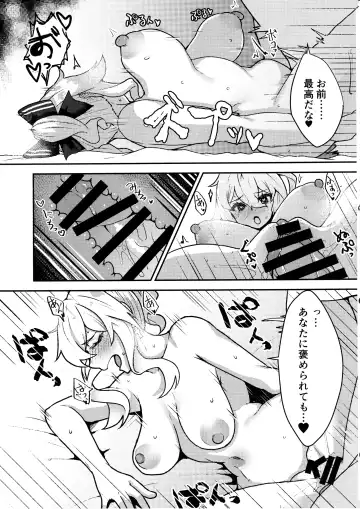 [Johnny Yama] Ochiru Tanpopo Fhentai - Page 23