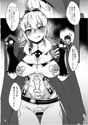 [Johnny Yama] Ochiru Tanpopo Fhentai - Page 28