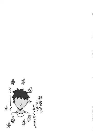 [Johnny Yama] Ochiru Tanpopo Fhentai - Page 29