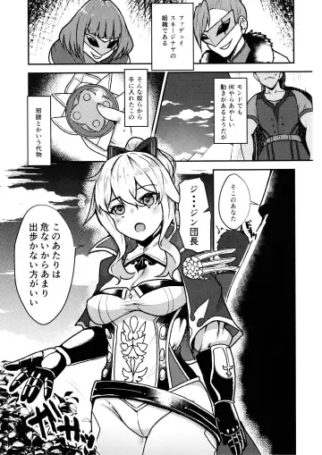 [Johnny Yama] Ochiru Tanpopo Fhentai - Page 3