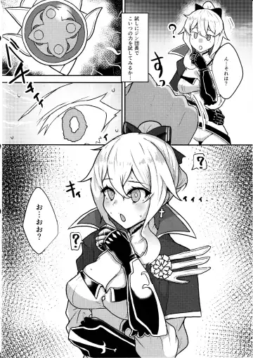 [Johnny Yama] Ochiru Tanpopo Fhentai - Page 4