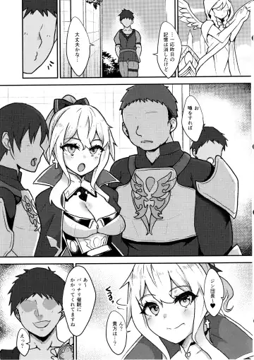 [Johnny Yama] Ochiru Tanpopo Fhentai - Page 7