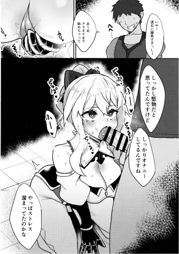 [Johnny Yama] Ochiru Tanpopo Fhentai - Page 8